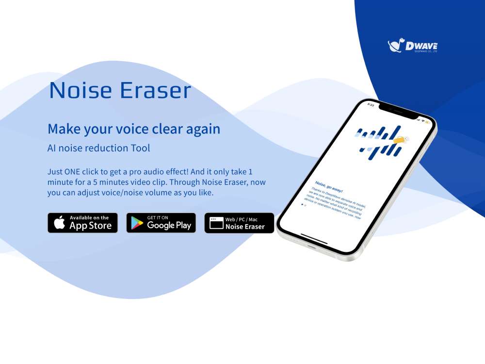 Noise Eraser cover